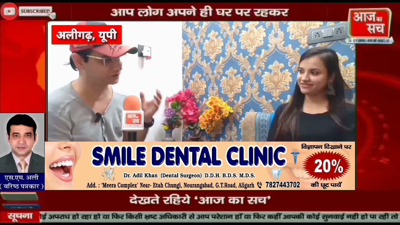 Interview of Anshika Agrawal about her dance journey in Aaj ka Sach Channel